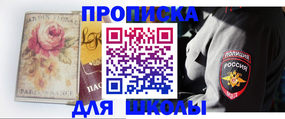 прописка гарантия в Кимовске